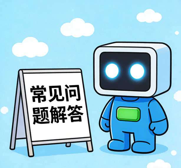 广州摩臣2常见问题
